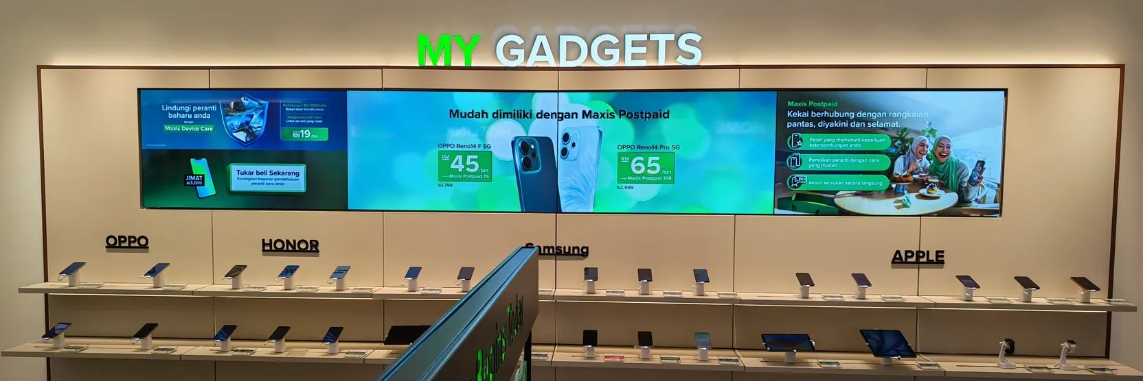 maxis my gadgets videowall resized